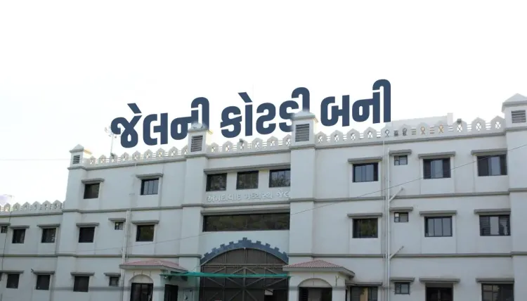 44 Gujarat prison inmates clear GSEB Class 10 and 12 exams in 2025