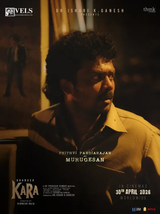 Prithvi Pandiarajan Unveiled as Murugesan in Dhanush's 'Kara'
