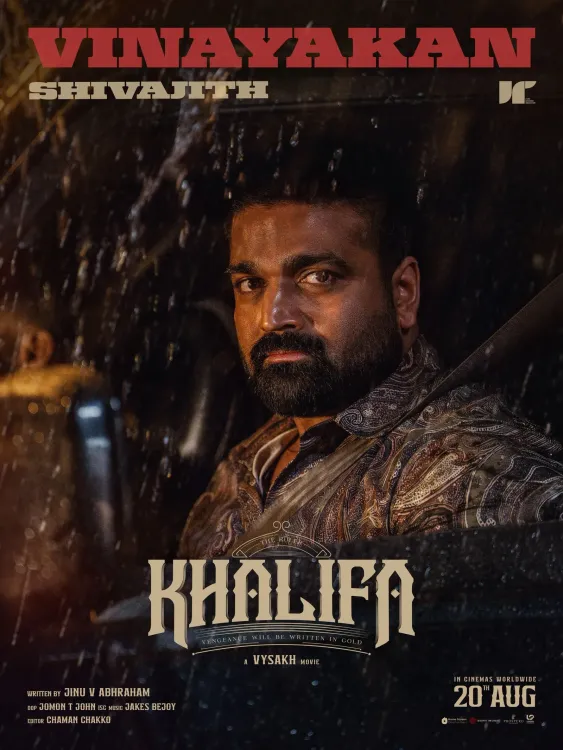 Khalifa: Shivajith plays Vinayakan in Prithviraj's revenge thriller