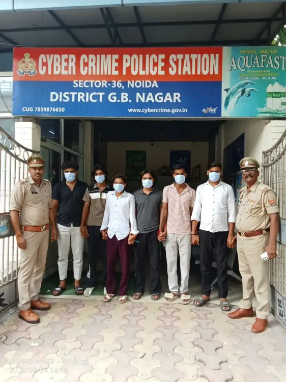 नोएडा में लोन ऐप ब्लैकमेल गिरोह का भंडाफोड़, 6 साइबर अपराधी गिरफ्तार; ₹25 लाख की ठगी उजागर