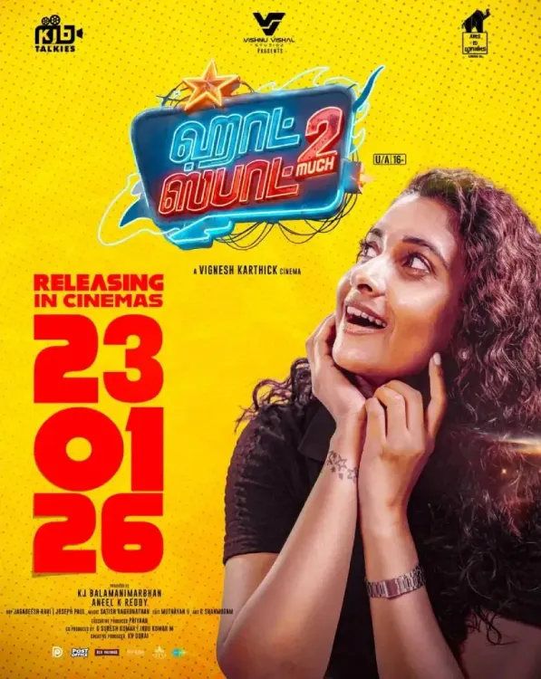 Priya Bhavani Shankar-starrer 'Hotspot 2 Much' to release on January 23