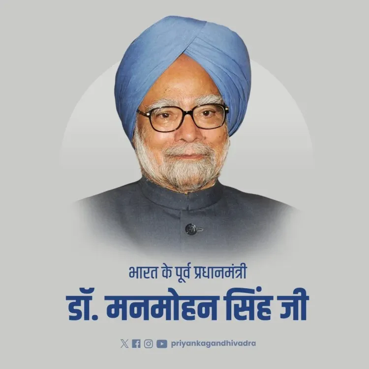 Priyanka Gandhi pays tribute to Dr. Manmohan Singh on birth anniversary