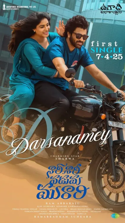 Promo for the First Single 'Darsanamey' from Sharwanand's 'Nari Nari Naduma Murari' Released