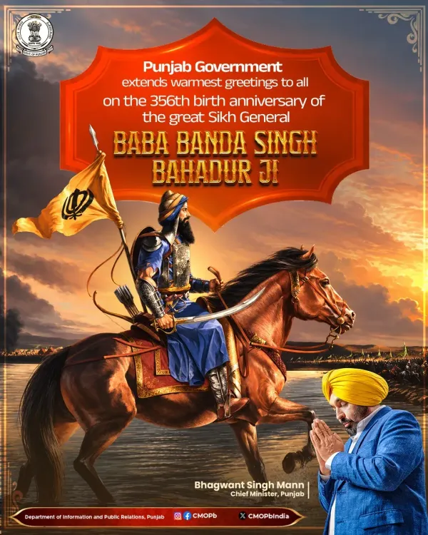 Punjab CM Bhagwant Mann Marks Banda Singh Bahadur's 356th Birth Anniversary