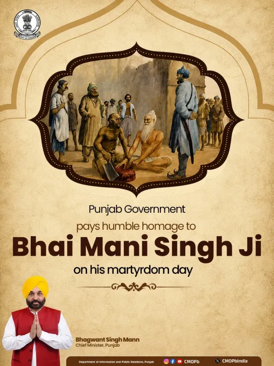 Punjab CM Bhagwant Mann Pays Homage to Bhai Mani Singh Ji