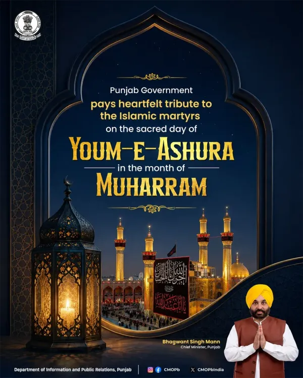 Punjab CM Bhagwant Mann Pays Tribute on Youm-e-Ashura