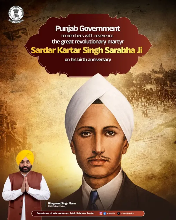 Punjab CM Bhagwant Mann Pays Tribute to Martyr Kartar Singh Sarabha