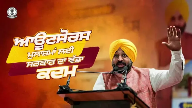 Punjab CM Bhagwant Mann tables bill to protect outsourced govt workers