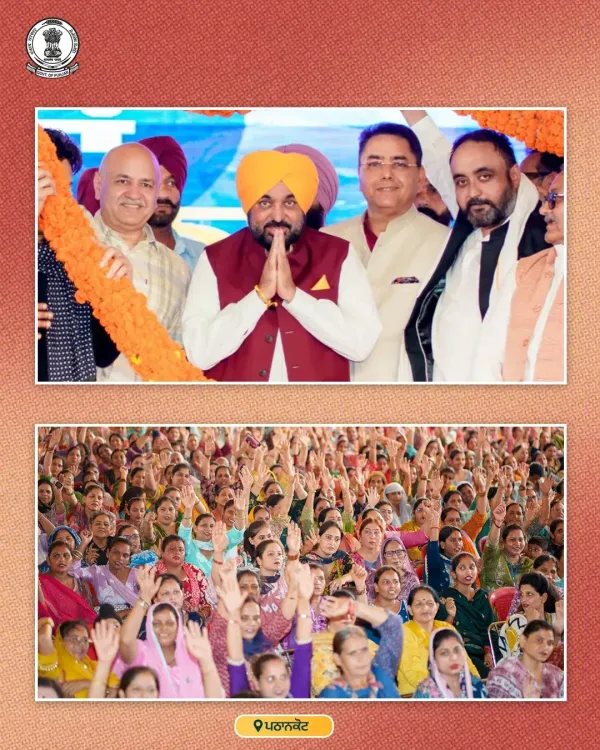 Punjab CM Mann Transfers Funds Under Mawan Dhiyan Satkar Yojana
