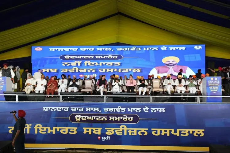 Punjab's CM Unveils 50-Bed Hospital in Dhuri for Enhanced Healthcare