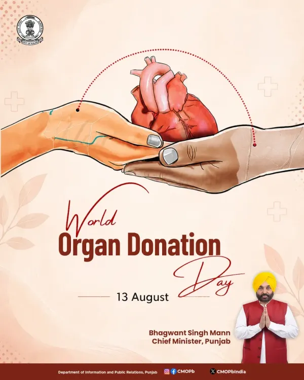 Punjab CMO marks World Organ Donation Day, August 13