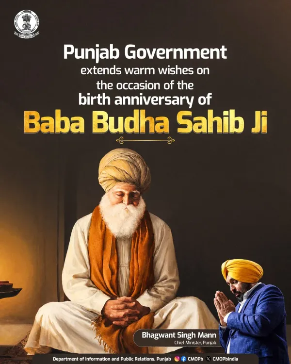 Punjab Govt Honours Baba Budha Sahib Ji on Birth Anniversary