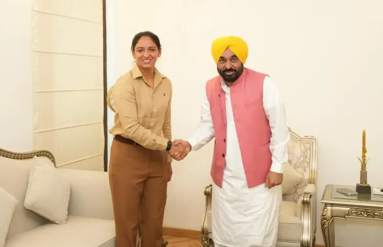 हरमनप्रीत कौर और भगवंत सिंह मान की महत्वपूर्ण मुलाकात