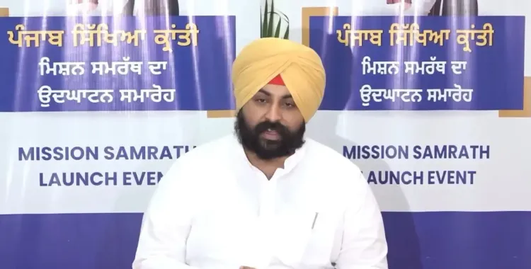 Punjab Unveils Innovative School Attendance Tracking Initiative