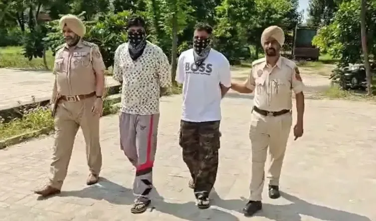 क्या पंजाब: मोगा पुलिस ने हेरोइन के साथ दो नशा तस्करों को गिरफ्तार किया?