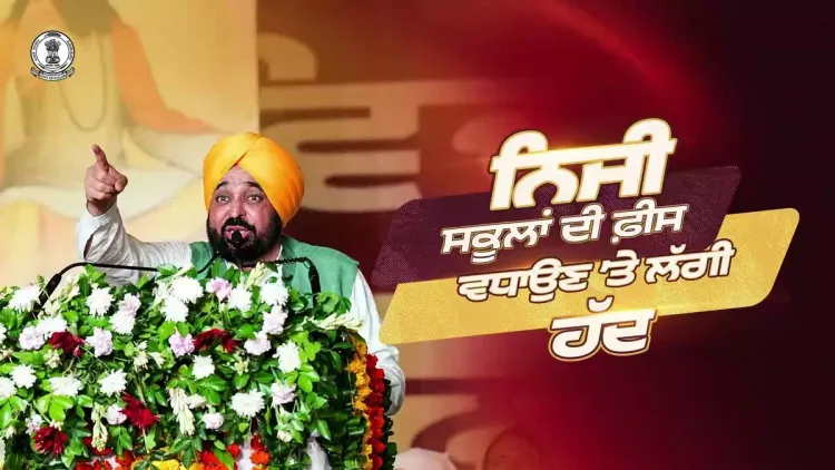 Punjab passes fee cap bill, limits private school hikes to 5%25
