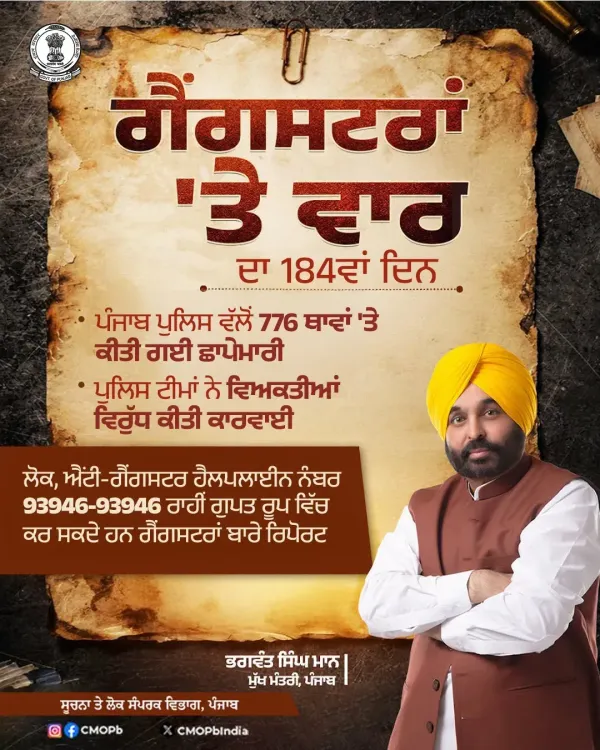 Punjab Police Conducts 776 Raids on Day 184 of Gangsteran Te Vaar