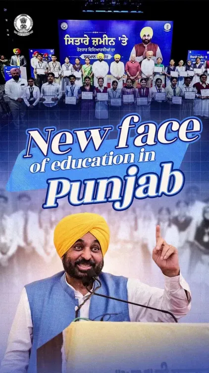 Punjab tops NITI Aayog School Education Index 2026