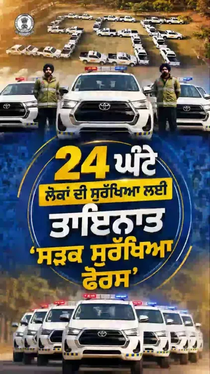 Punjab's Road Safety Force on 24/7 Duty to Save Lives