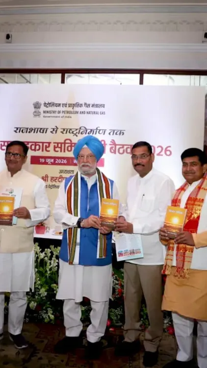 Puri chairs Hindi Advisory Committee meet at Petroleum Ministry