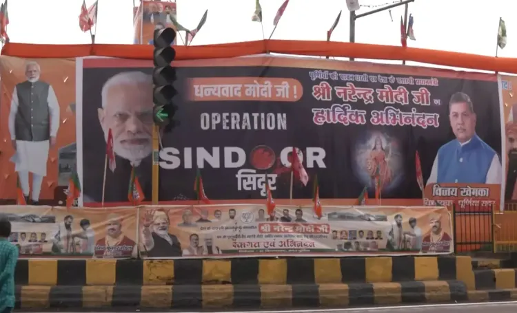 क्या पूर्णिया की जनता ने <b>पीएम मोदी</b> के कामों की सराहना की और बिहार में <b>विकास</b> देखा?