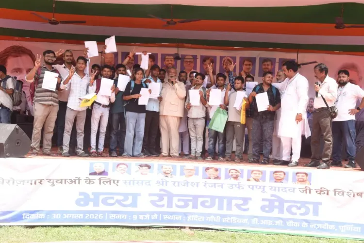 पूर्णिया रोजगार मेला: पप्पू यादव का 20 हजार युवाओं को नौकरी देने का दावा, इंदिरा गांधी स्टेडियम में उमड़ी भीड़