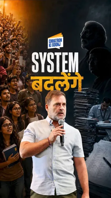 Rahul Gandhi calls India's education system a 'corrupt extortion racket'