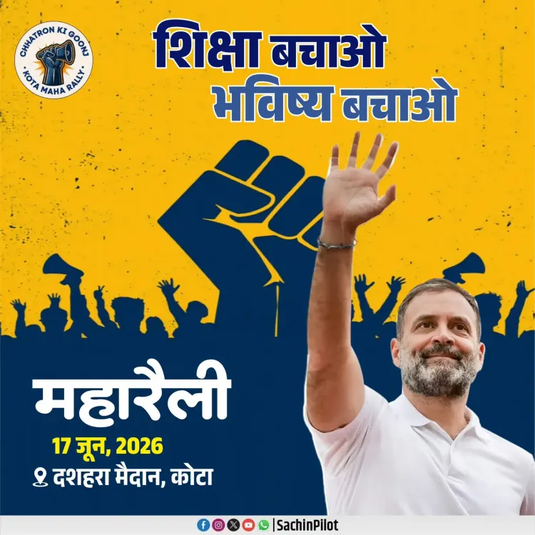 Rahul Gandhi Launches 'Chhatron Ki Goonj' Campaign in Kota