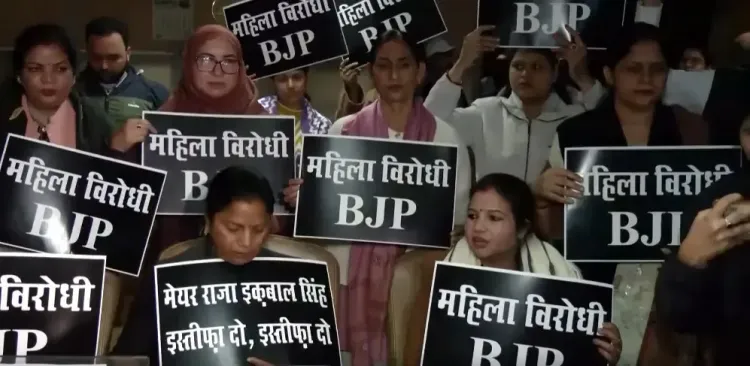 क्या राजा इकबाल सिंह का बयान अशोभनीय है, महिला पार्षदों की मांग इस्तीफा?