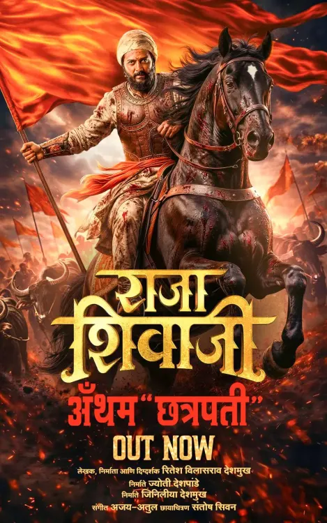 Experience the Spirit of Hindavi Swarajya with 'Raja Shivaji Anthem 'Chhatrapati'