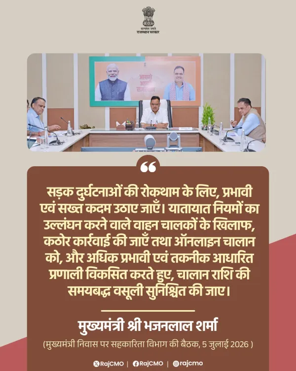Rajasthan CM Bhajanlal directs strict road safety steps
