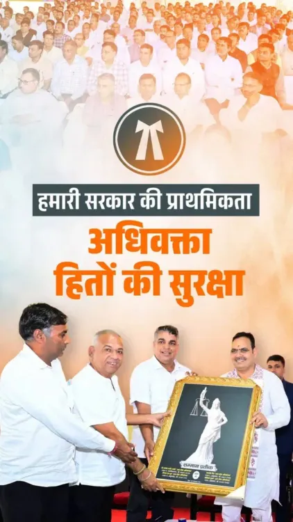 Rajasthan CM Bhajanlal Sharma Meets State Advocates, Takes Key Decisions
