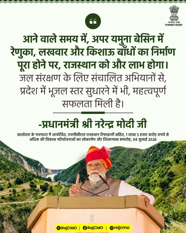 Rajasthan CM Office flags Yamuna dam projects as future water windfall