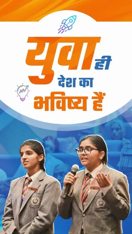 Rajasthan CM Office: iStart School Program Fuels Student Startups