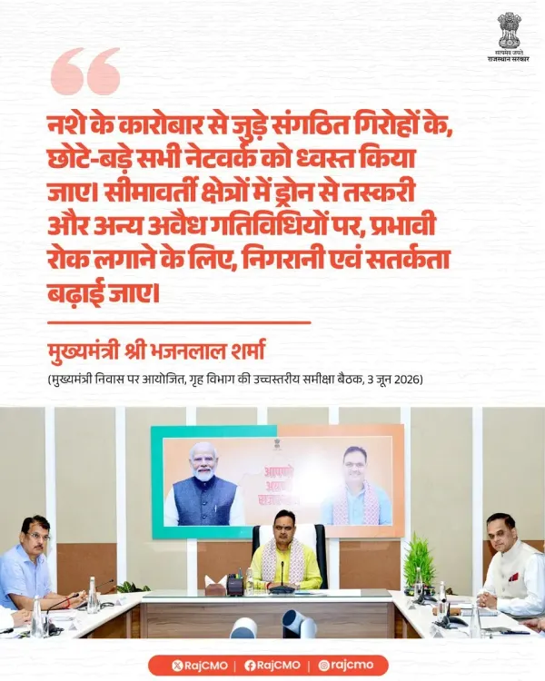 Rajasthan CMO: Dismantle All Drug Networks, Big and Small