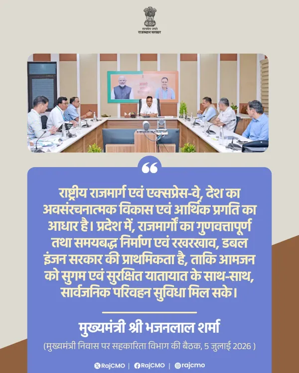 Rajasthan CMO flags highway quality, timely upkeep as top priority