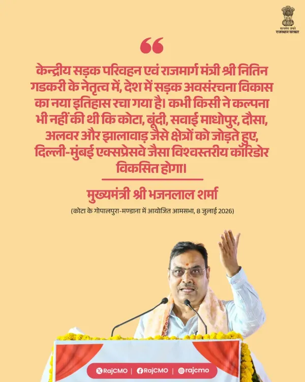 Rajasthan CMO hails Gadkari's road infrastructure record