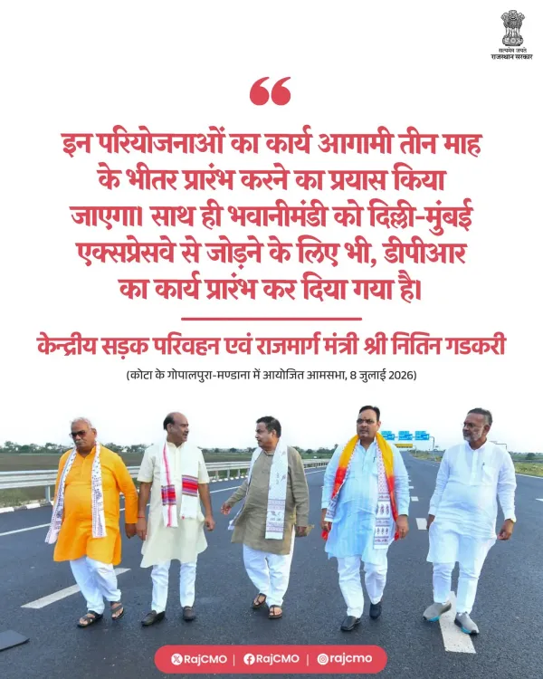 Rajasthan CMO: Key infra projects to begin within 3 months