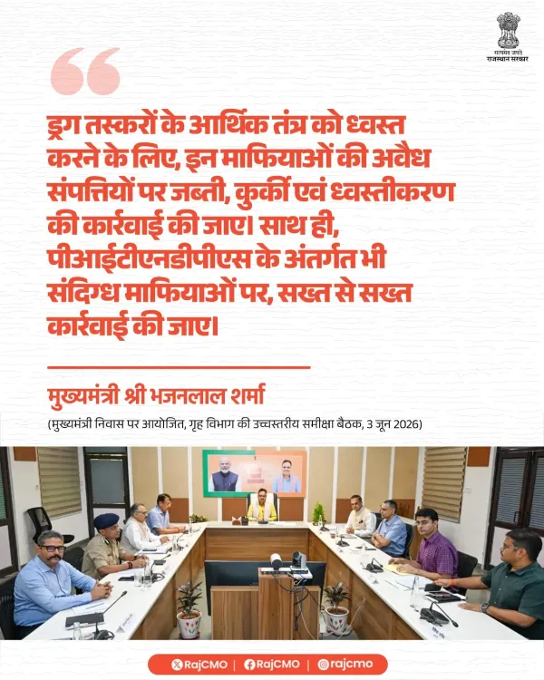 Rajasthan CMO Orders Seizure, Demolition of Drug Mafia Assets