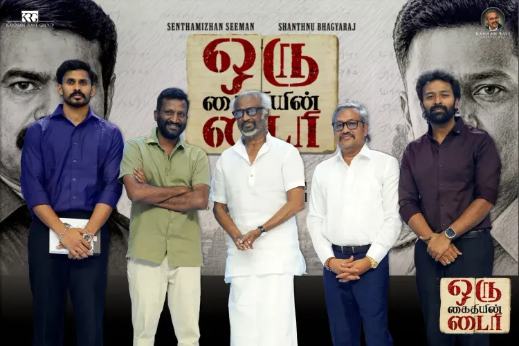 Rajinikanth launches 'Oru Kaidhiyin Diary' motion poster, Shanthnu leads Suseenthiran thriller