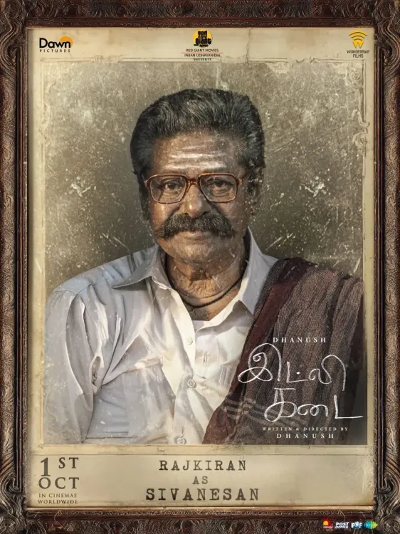 Who is Sivanesan in Dhanush’s ‘Idly Kadai’?