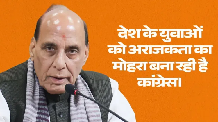 Rajnath Singh accuses Congress of 'Regime Change' agenda