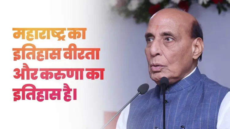 Rajnath Singh calls blood donation humanity's highest gift