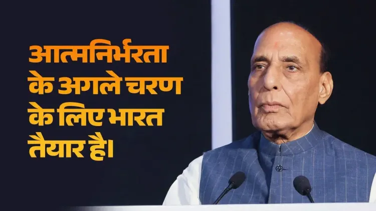 Rajnath Singh calls for Defence Self-Reliance 2.0