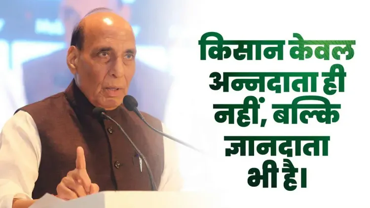 Rajnath Singh calls on youth to modernise Indian agriculture