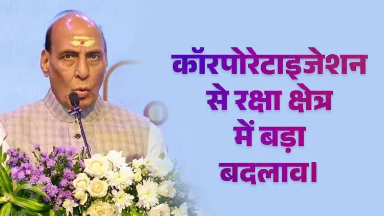 Rajnath Singh: Defence output doubles to ₹26,282 cr since 2020