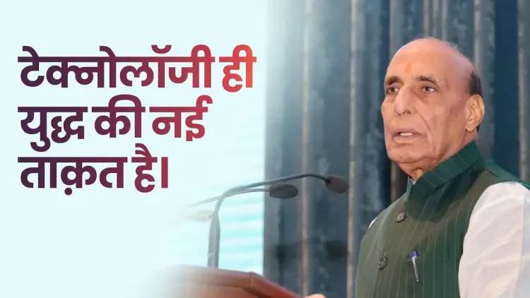 Rajnath Singh: Defence Technology Is India's New War Power