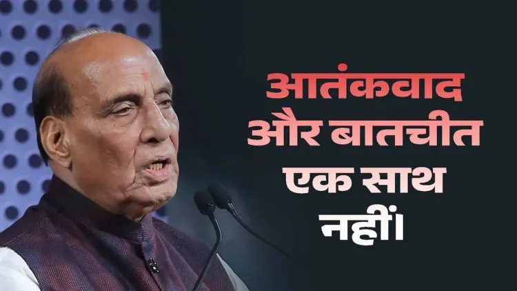 Rajnath Singh: Every terror attack from Pakistan is an Act of War