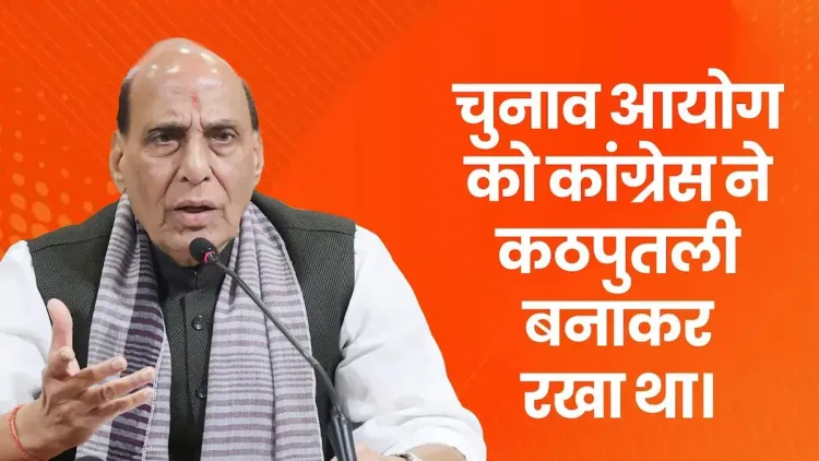 Rajnath Singh fires back at Congress over Election Commission row