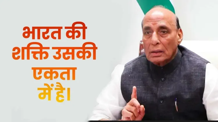 Rajnath Singh hails IASV Triveni's global circumnavigation